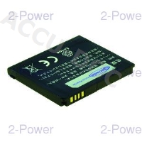 PDA Battery 3.7v 1200mAh 