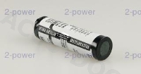 GPS / Sat-Nav Battery 3.7v 2200mAh 